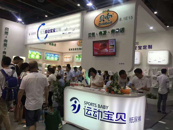 1469427673788189y3CX.jpg 展會11.jpg