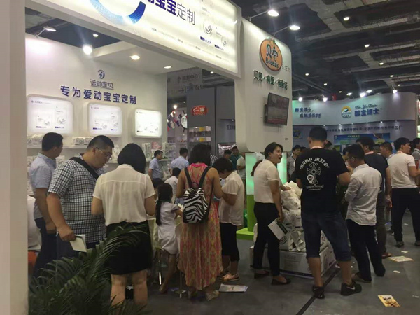 1469427713818857QJFO.jpg 展會封面.jpg